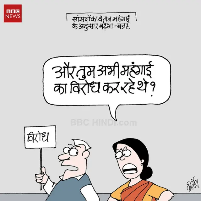 बीबीसी कार्टून