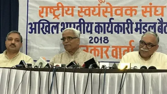 संघ, आरएसएस