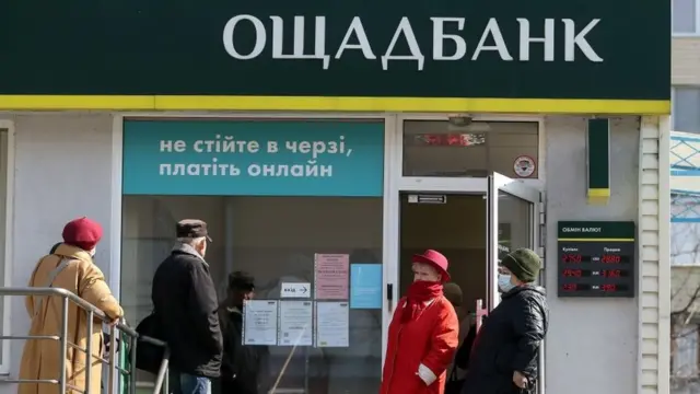 пенсіонери біля Ощадбанку