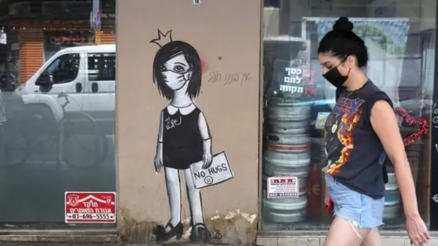 На улице Израиля