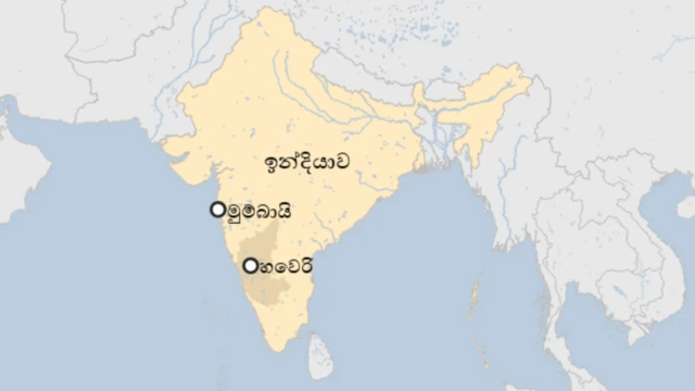 කර්ණාටක