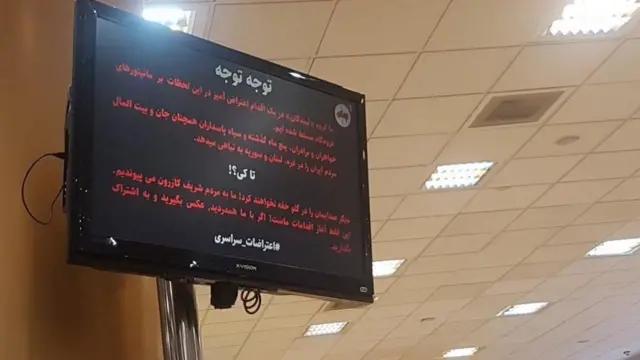 فرودگاه مشهد