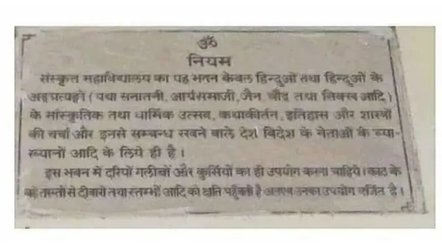 शिलापट्ट