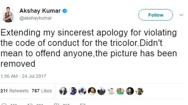 अक्षय कुमार