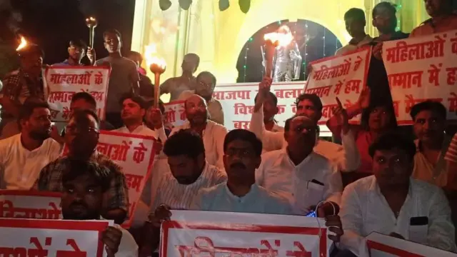 प्रदर्शन