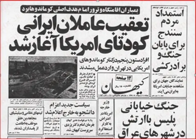 طبس