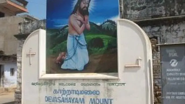 தேவசகாயம்