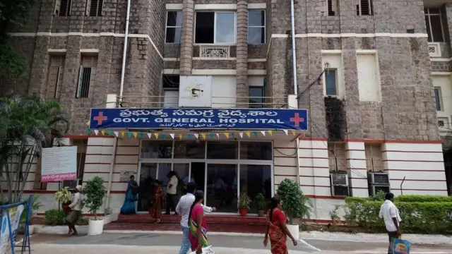 గుంటూరు ప్రభుత్వ హాస్పిటల్
