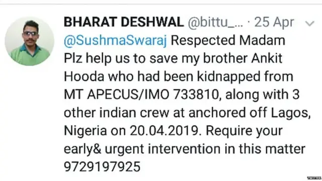 ਅੰਕਿਤ ਹੁਡਾ