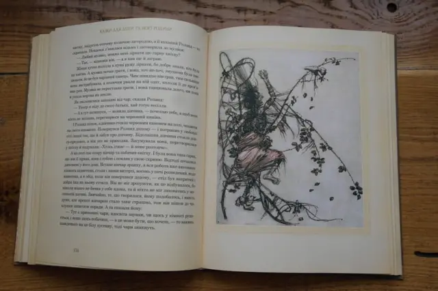 Казки братів Ґрімм