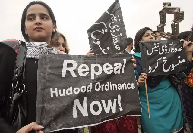 হুদুদ অধ্যাদেশ বাতিলের দাবিতে ইসলামাবাদে সংসদের বাইরে নারীদের বিক্ষোভ