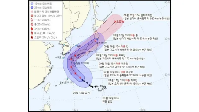 기상청 태풍 난마돌 예보