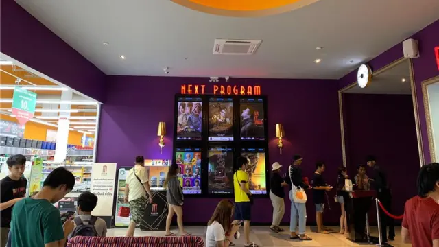 เมเจอร์