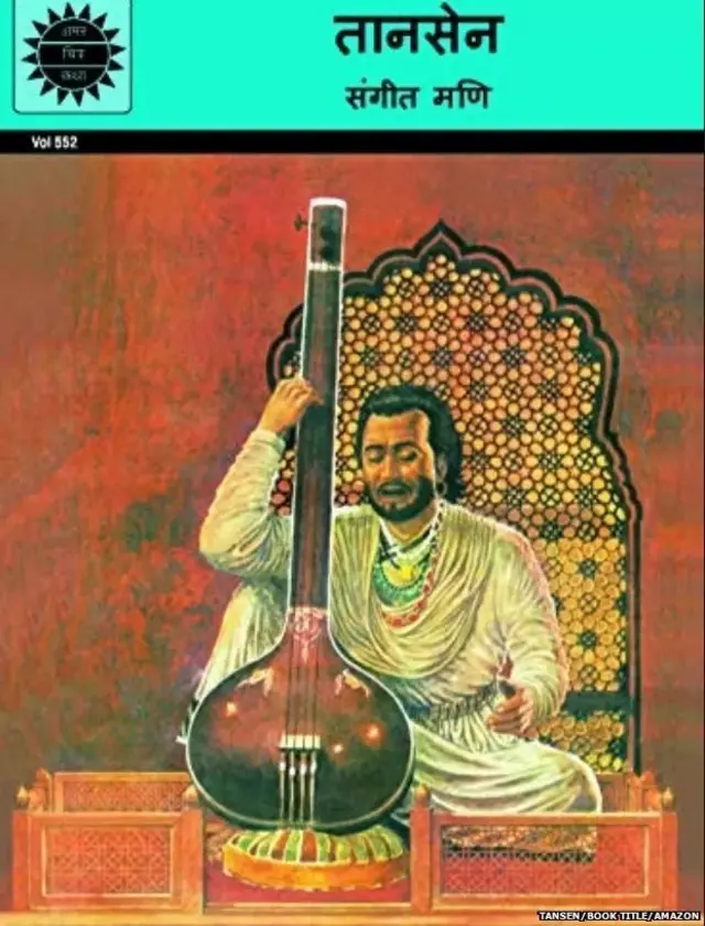 தான்சேன் வாழ்க்கை பற்றிய புத்தகத்தின் அட்டைப்படம்