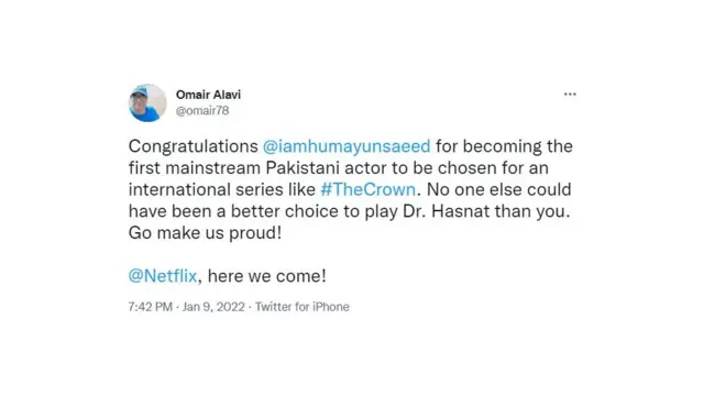 ہمایوں سعید