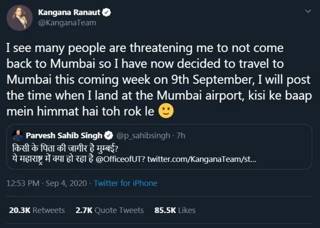 कंगना राणावत