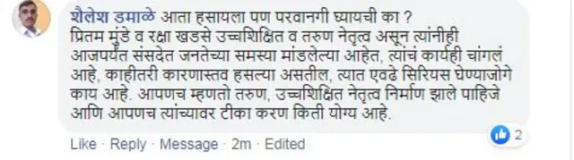 सोशल मीडिया
