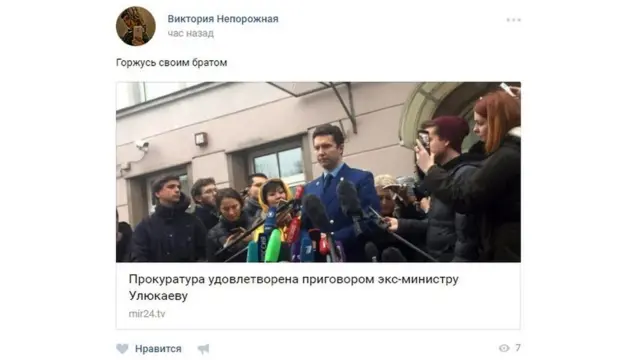 непорожный