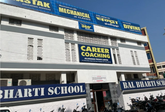 प्रयागराज, इलाहाबाद