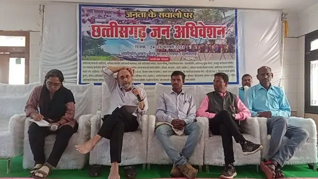 छत्तीसगढ़ जन अधिवेशन