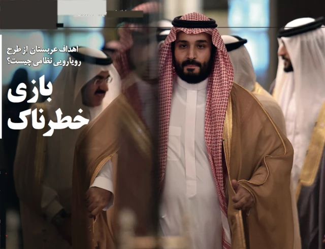 تیتر و عکس صفحه اول اعتماد