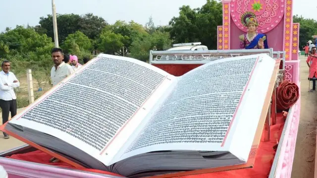 प्रातिनिधिक छायाचित्र