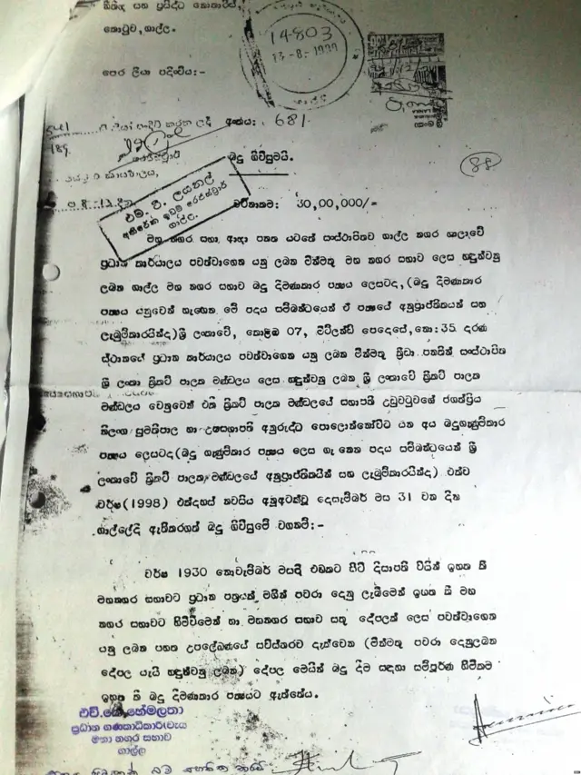 බදු ගිවිසුම