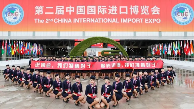 第二屆進口國際博覽會