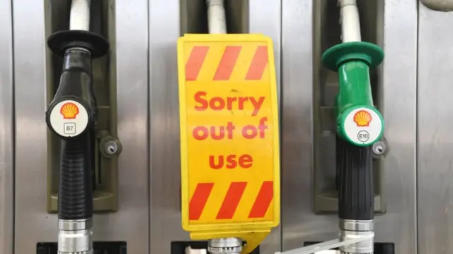 पेट्रोल