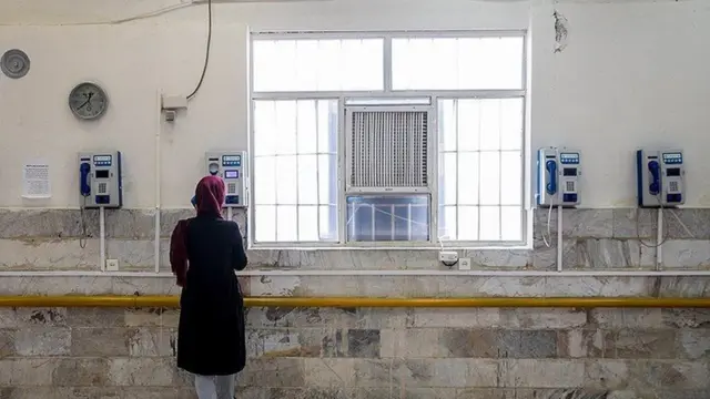 زندان