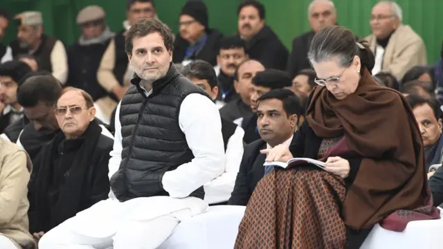 कांग्रेस पार्टी