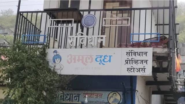 राजकुमार म्हस्के