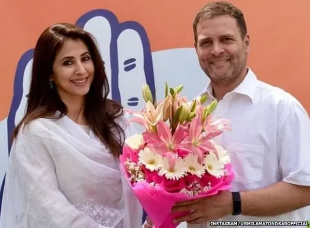 ਉਰਮਿਲਾ ਮਾਤੋਂੜਕਰ ਅਤੇ ਰਾਹੁਲ ਗਾਂਧੀ