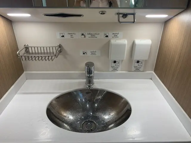 เริงปอย แดนจำปา/BBC Thai