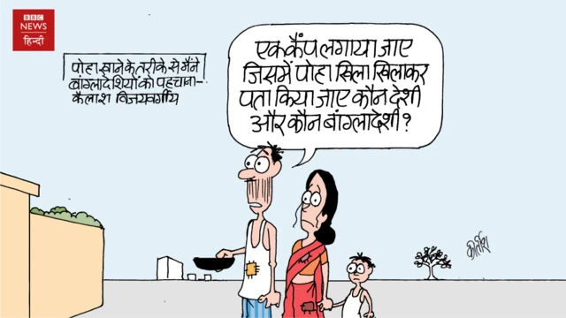 कार्टून