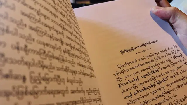 ပထမစာအုပ်