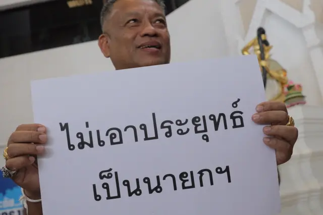 วัชระ เพชรทอง