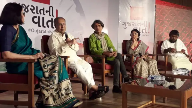 ગુજરાતની વાત