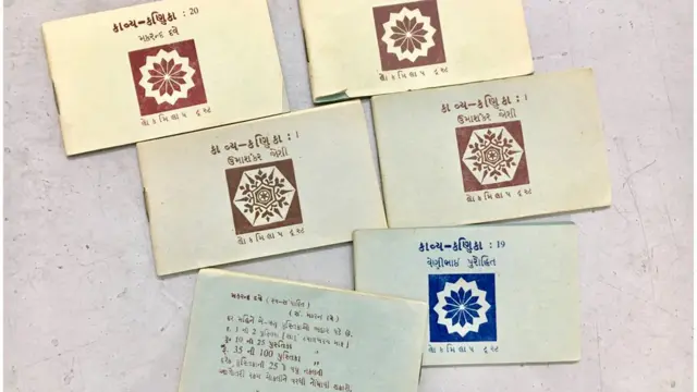 લોકમિલાપ પ્રકાશન