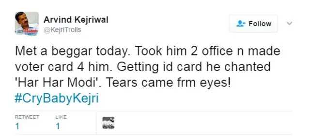 ईवीएम, केजरीवाल