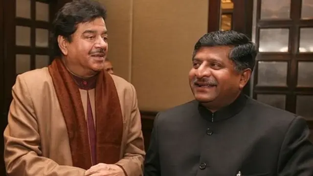 शत्रुघ्न सिन्हा और रवि शंकर प्रसाद