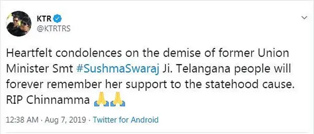 కేటీఆర్ ట్వీట్