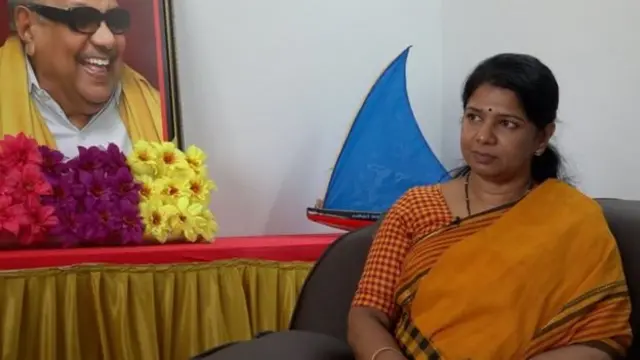 கனிமொழி