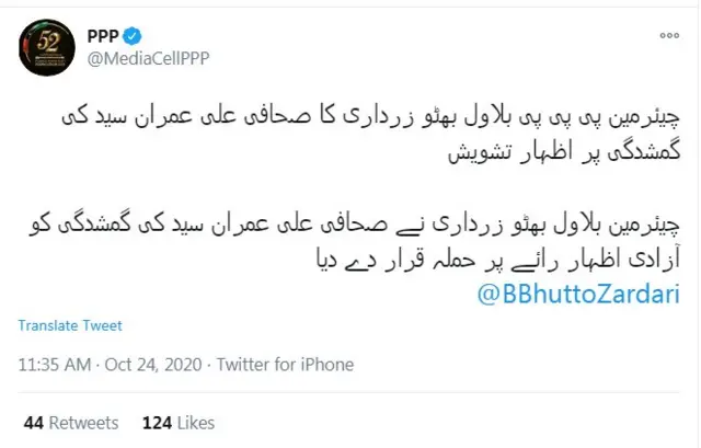 عمران
