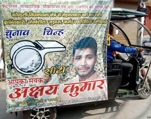 दल्लूपुरा