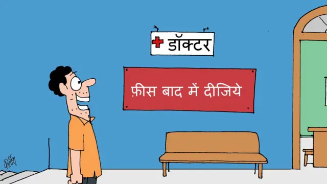 500 और 1000 के नोट बंद