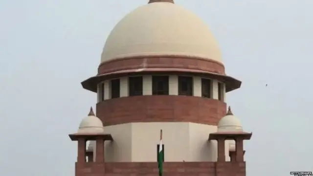 ਸੁਪਰੀਮ ਕੋਰਟ