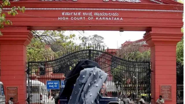 કર્ણાટક હિજાબ પ્રતિબંધ