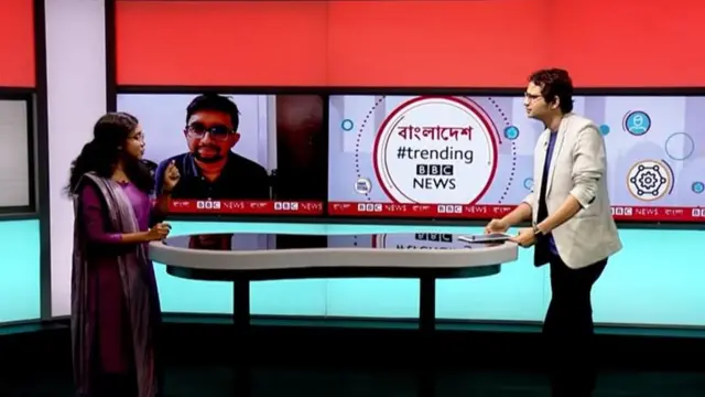 বাংলাদেশ #trending এর একটি দৃশ্য