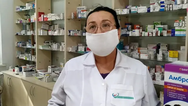 Ўшдаги дорихона